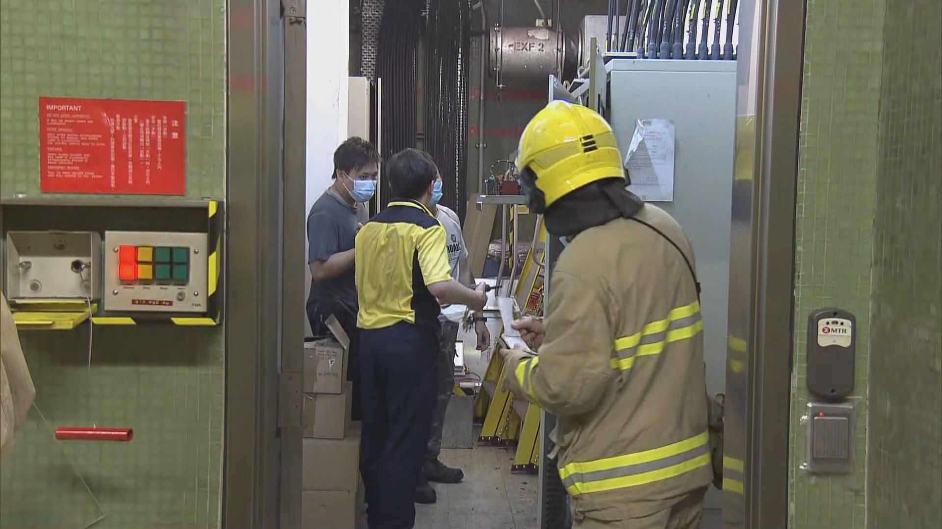 港鐵樂富站控制室機房冒煙無人傷