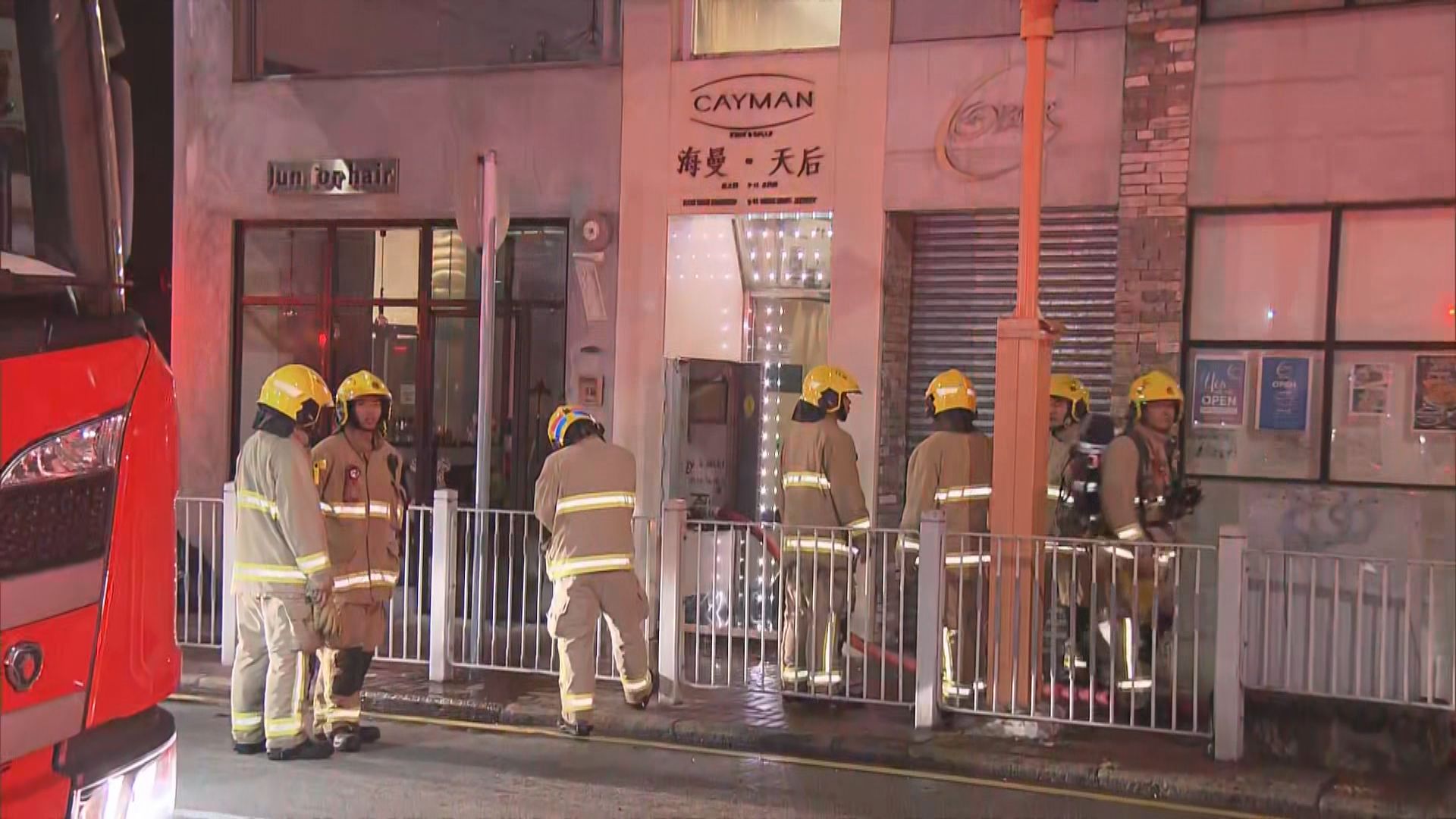 北角發生家居火警　一女子不適送院