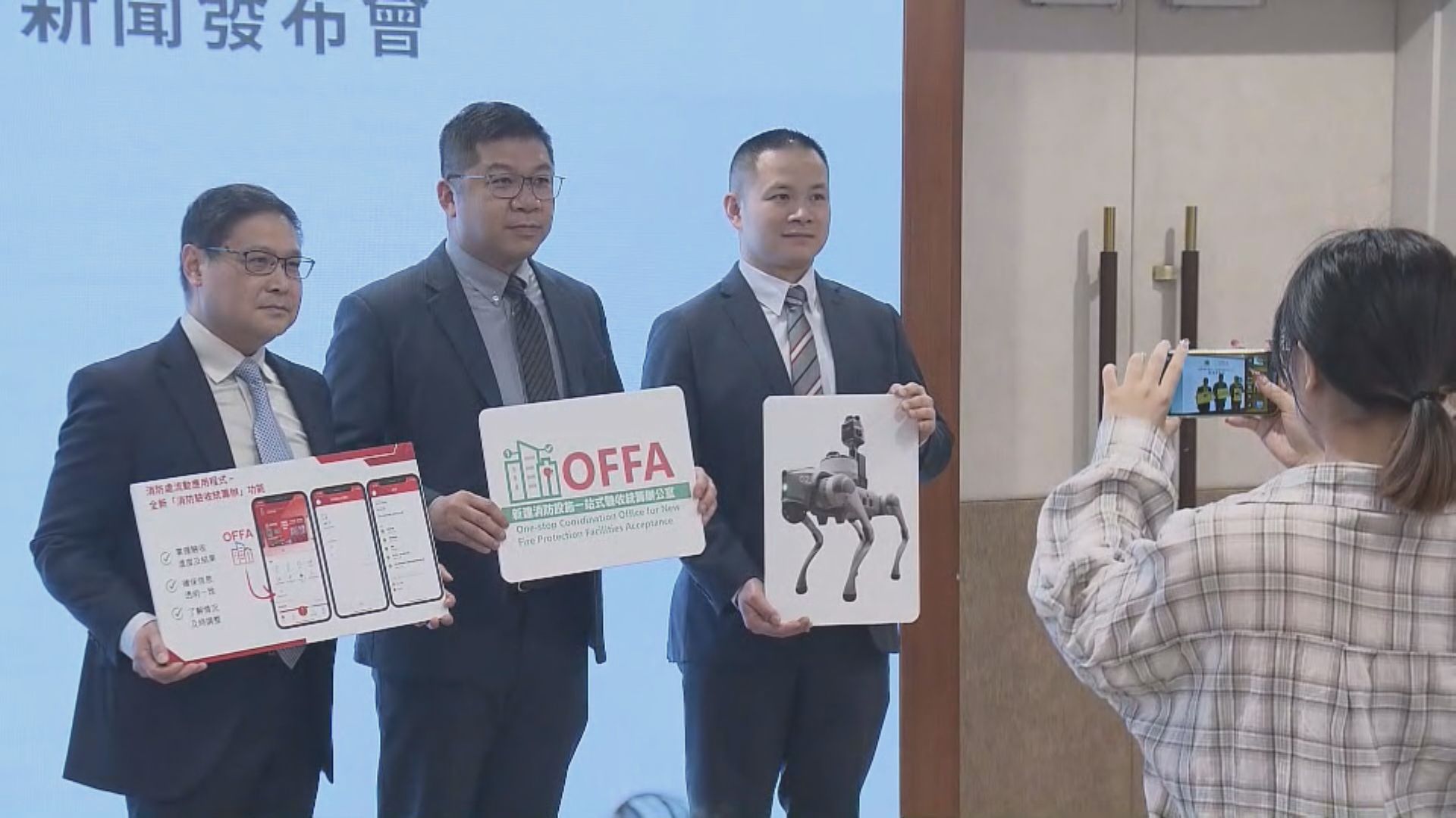 消防處設驗收統籌辦　希望提高驗收樓宇效率