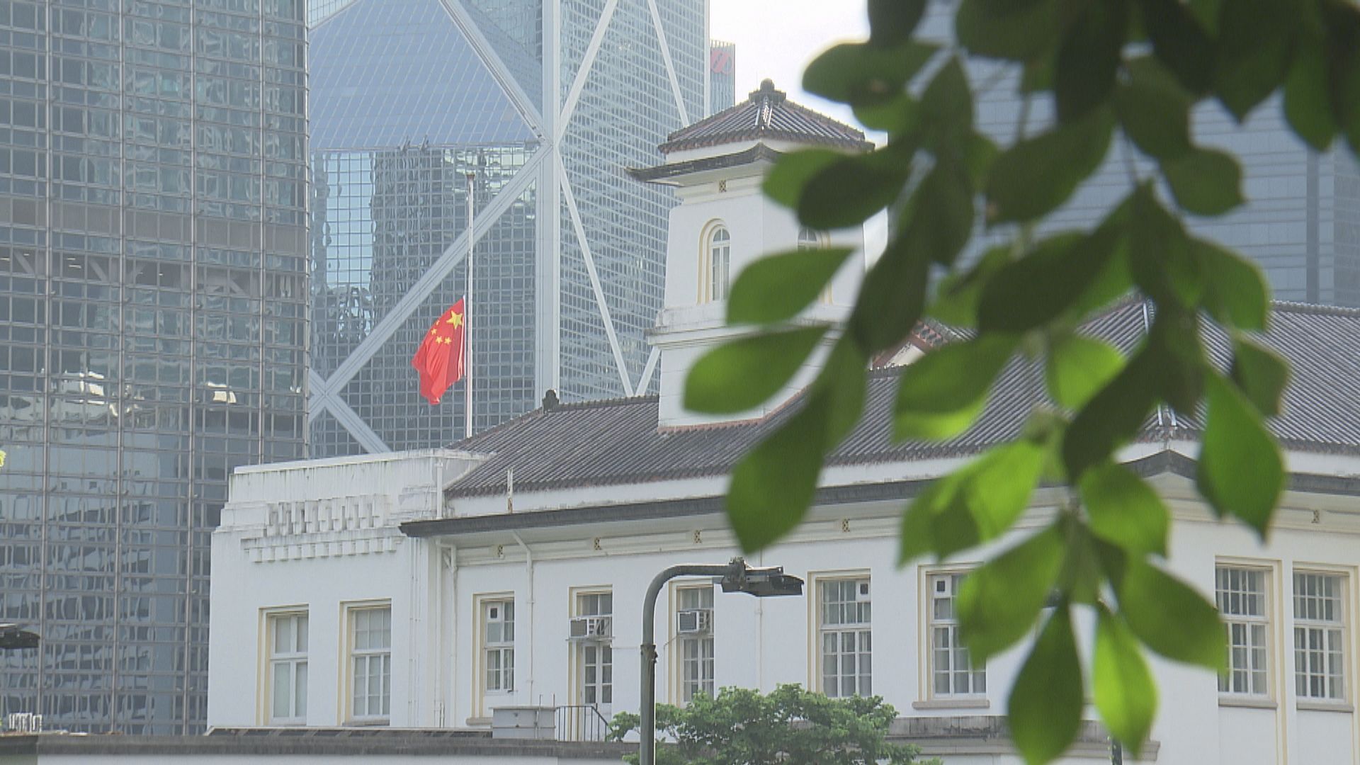 宏福苑五級火災 | 全港政府建築物周六起下半旗誌哀　政府官員周六到政總默哀