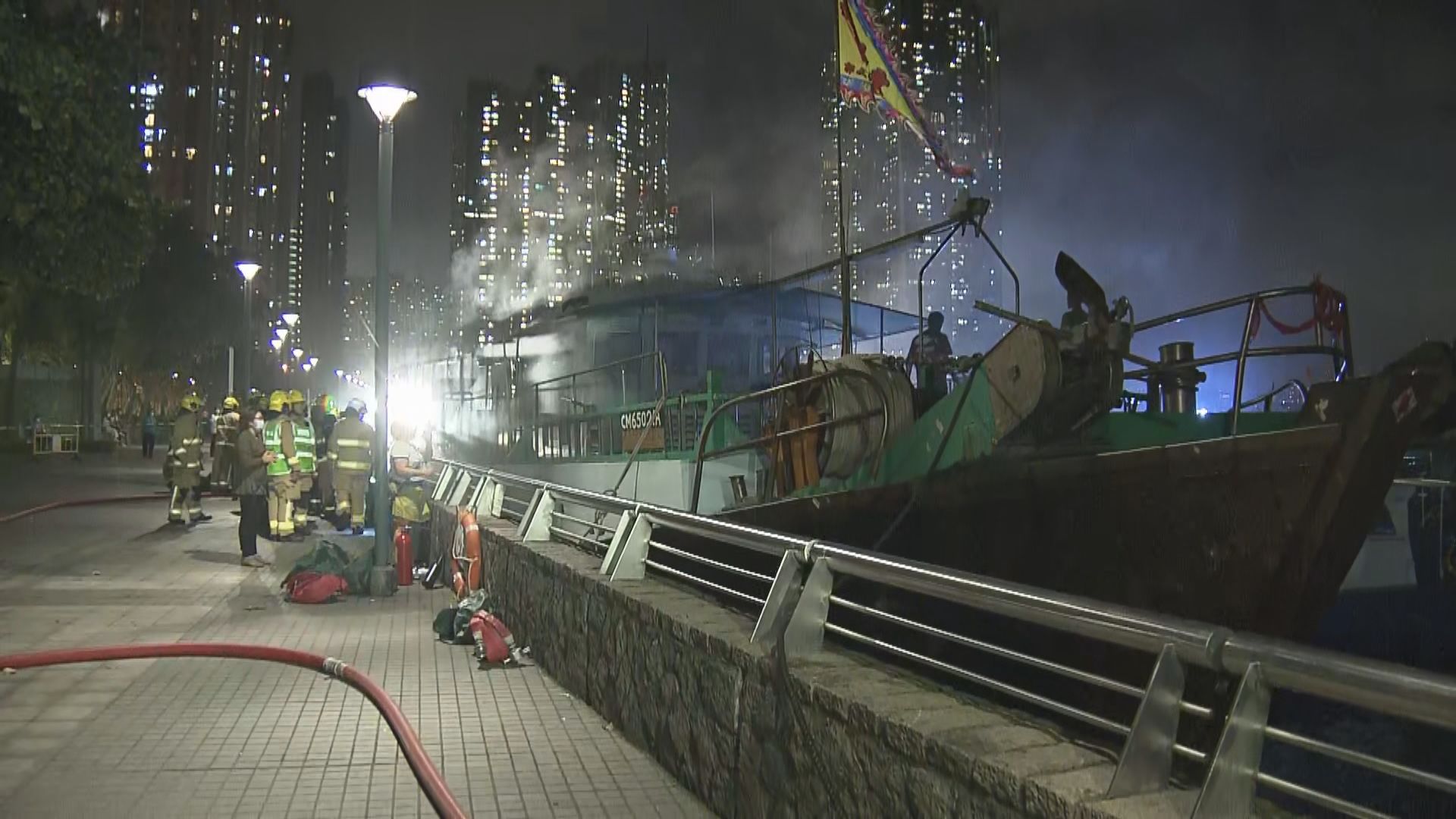 筲箕灣避風塘漁船起火　無人受傷