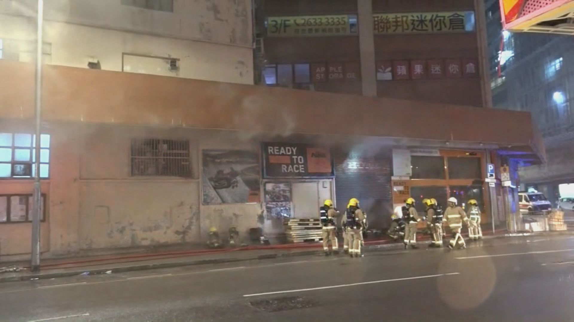 新蒲崗四美街車房火警初步無人傷