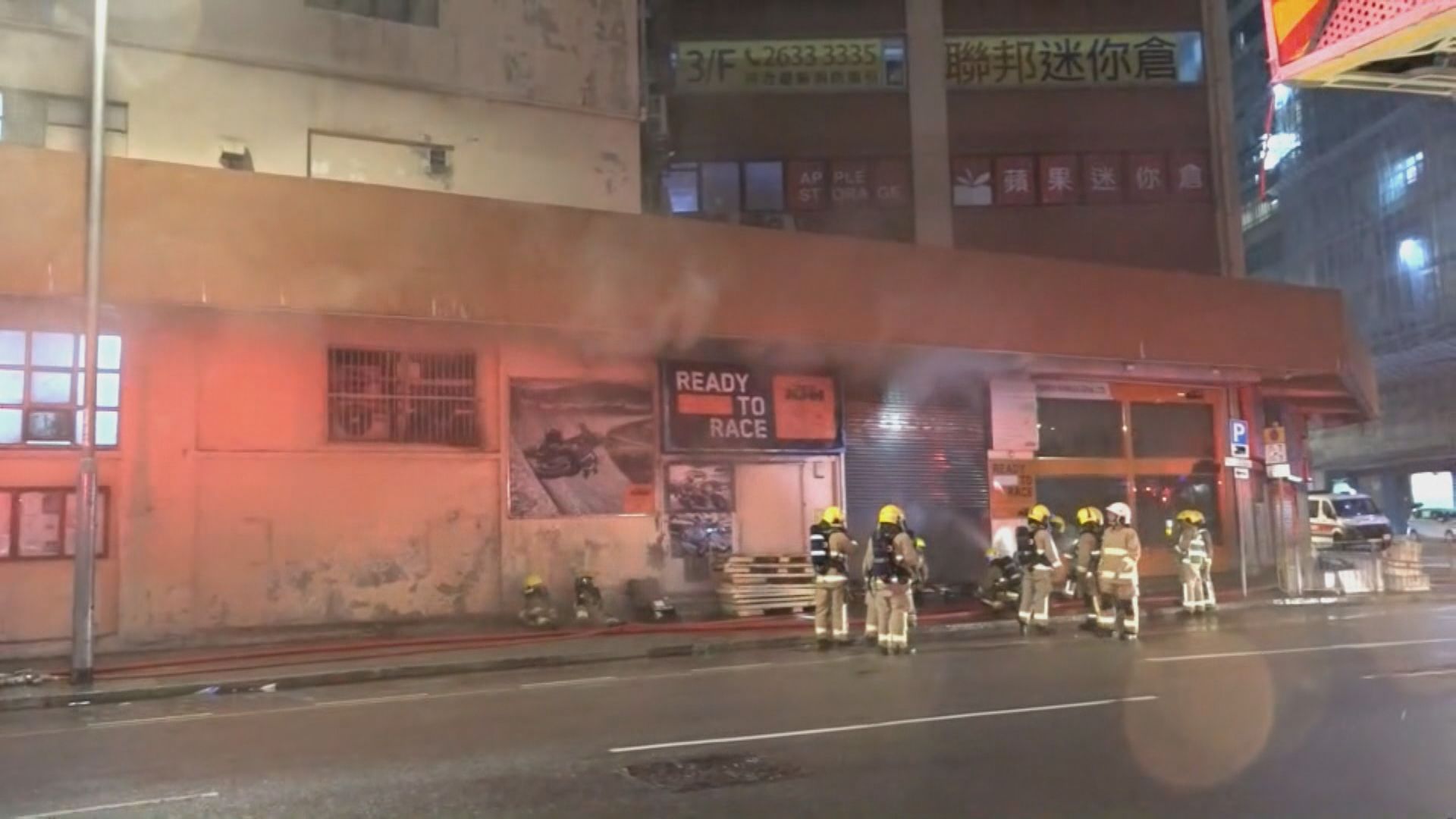 新蒲崗車房三級火一消防員送院