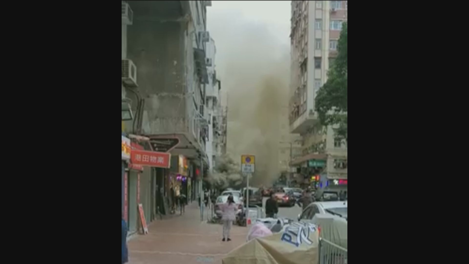 深水埗裝修中店舖起火　四人受傷送院