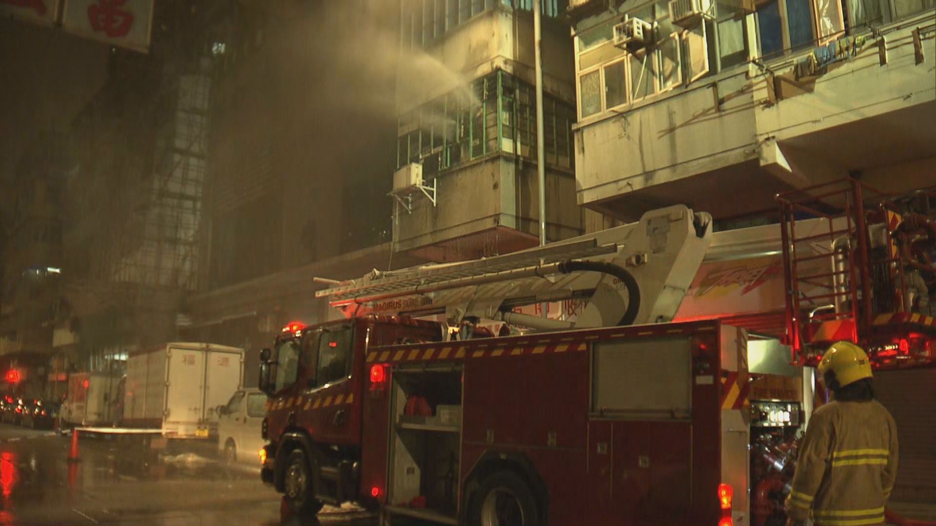 深水埗唐樓起火　無人受傷