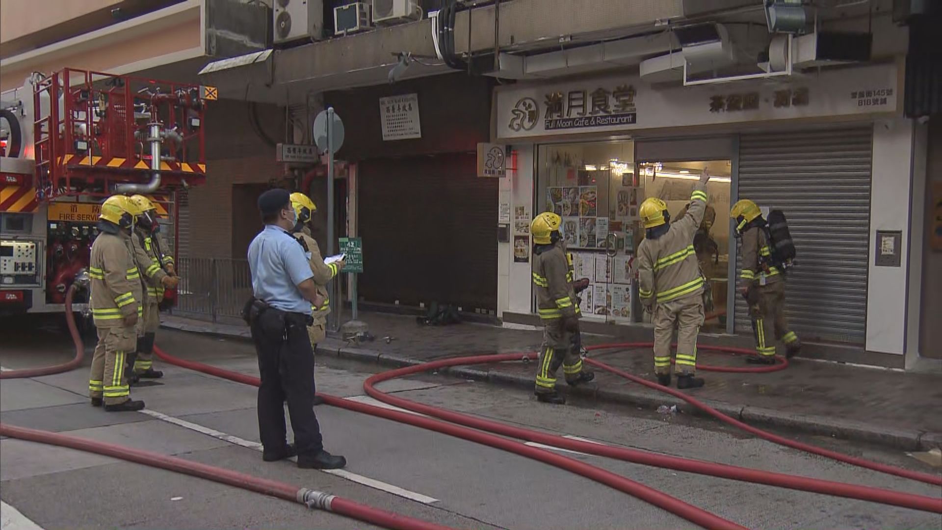 深水埗食店廚房起火無人傷