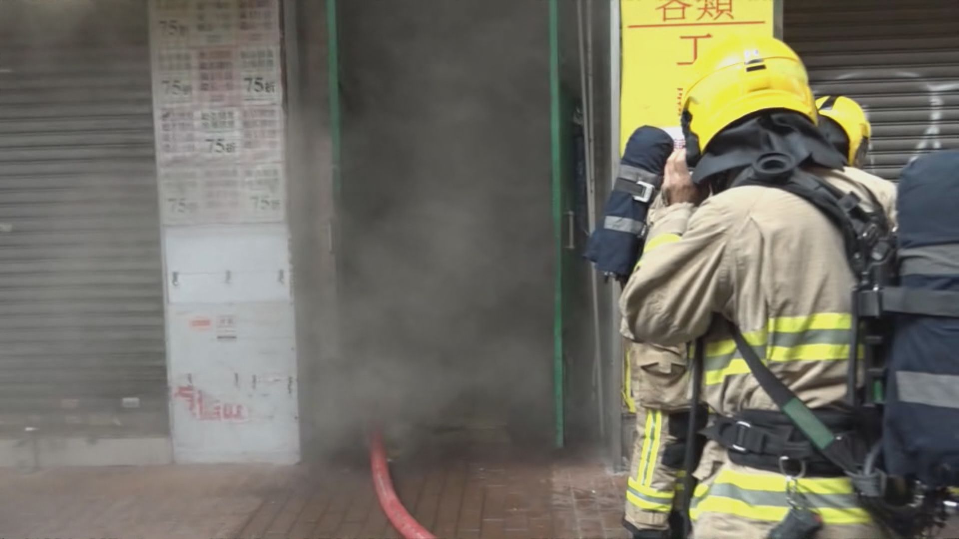 深水埗汝州街唐樓火警造成一死五傷