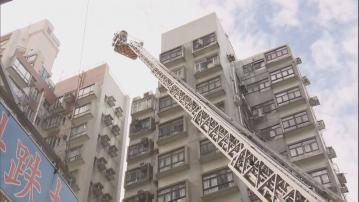深水埗一單位閉門失火兩人不適送院