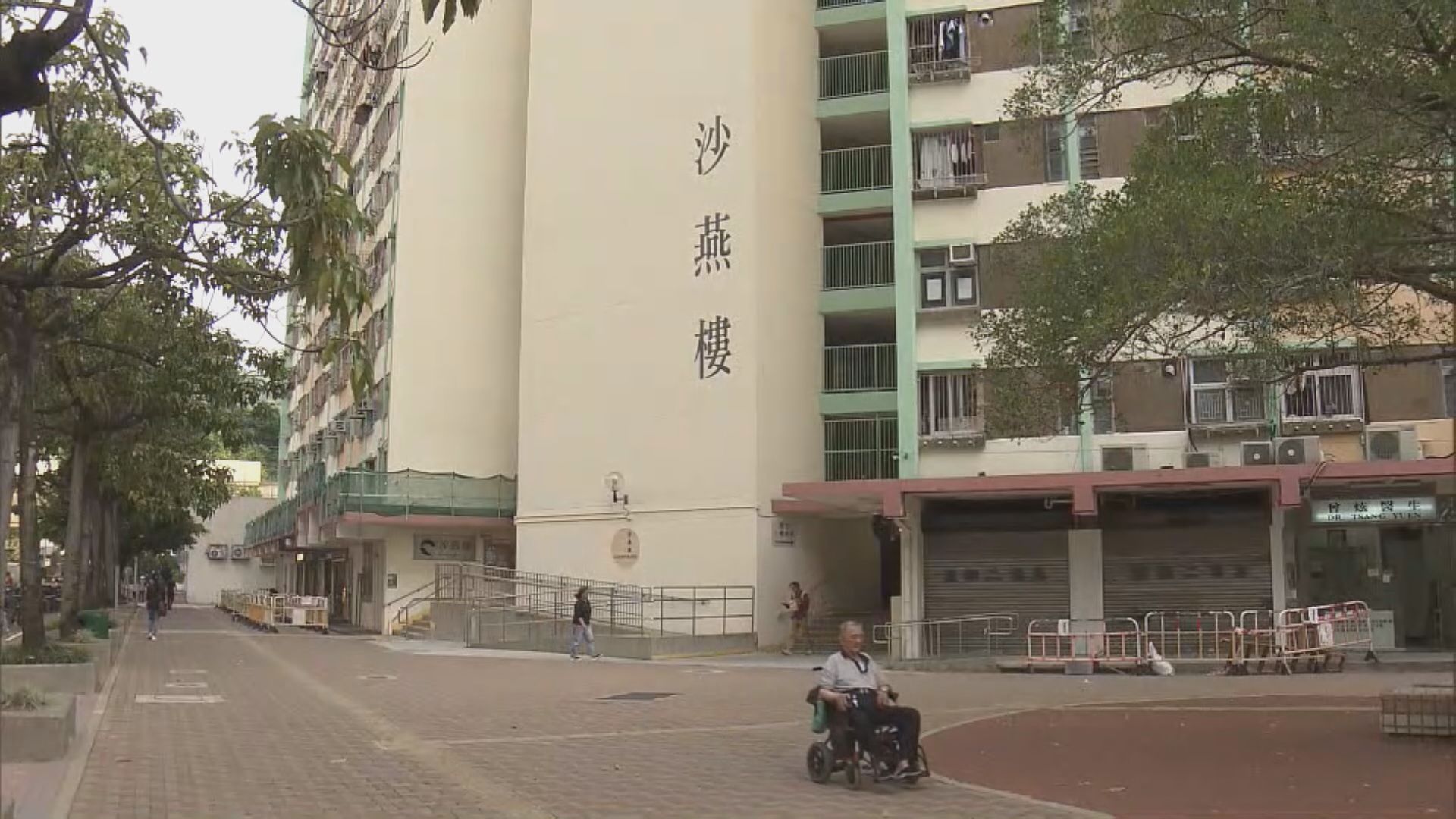 沙田沙角邨男子燃點精油燒傷送院