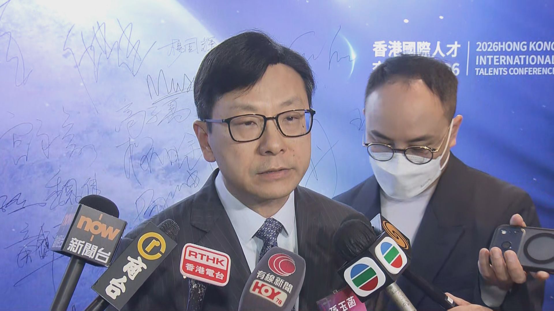 宏福苑火災聽證會｜孫玉菡：會全力配合宏福苑火災獨立委員會工作