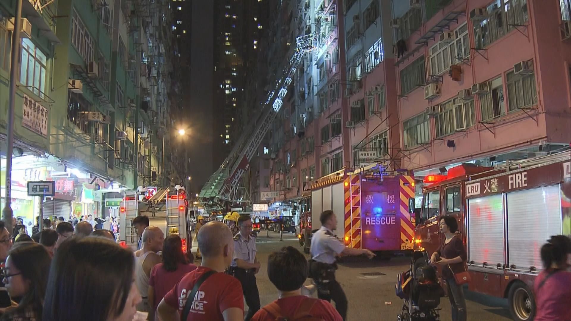 大角咀單位火警兩人不適送院