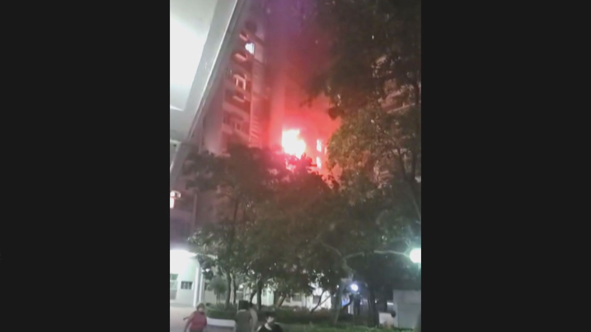 屯門良景邨單位失火釀一死兩傷