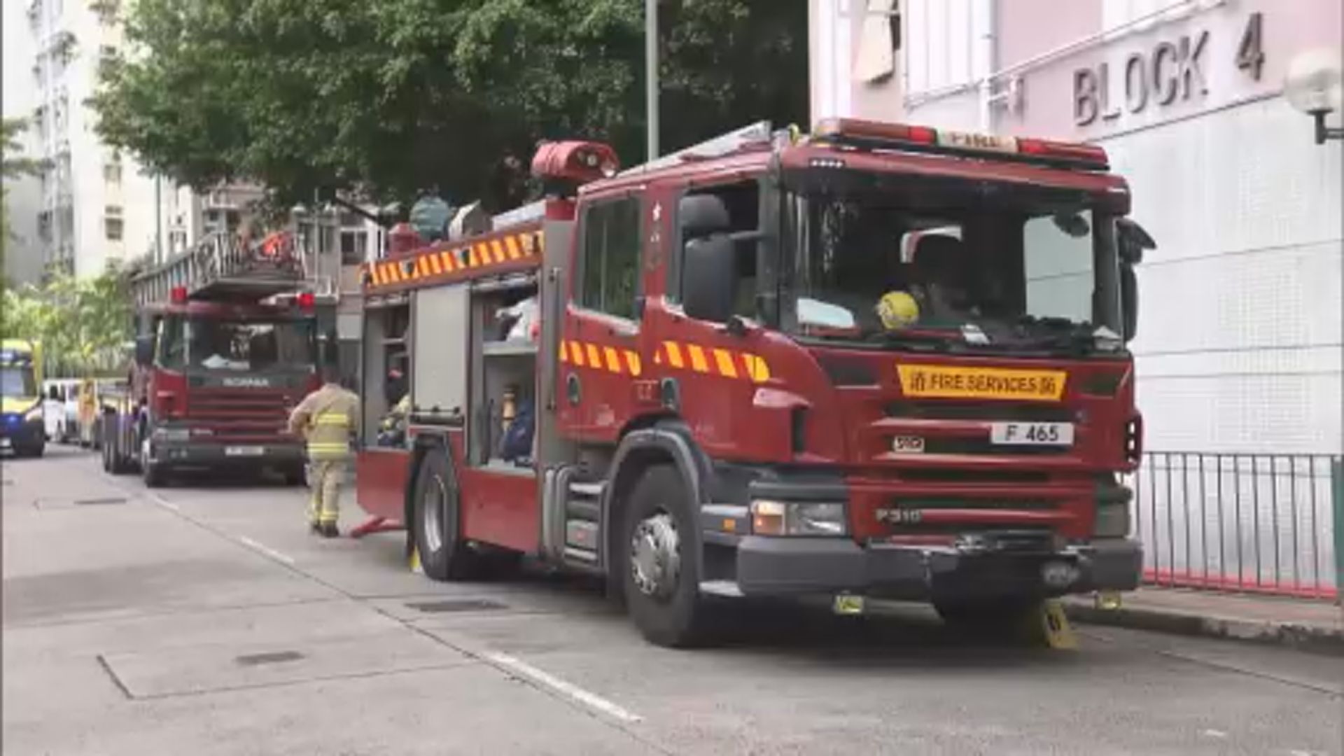 寶田邨單位疑雪櫃短路起火老婦死亡