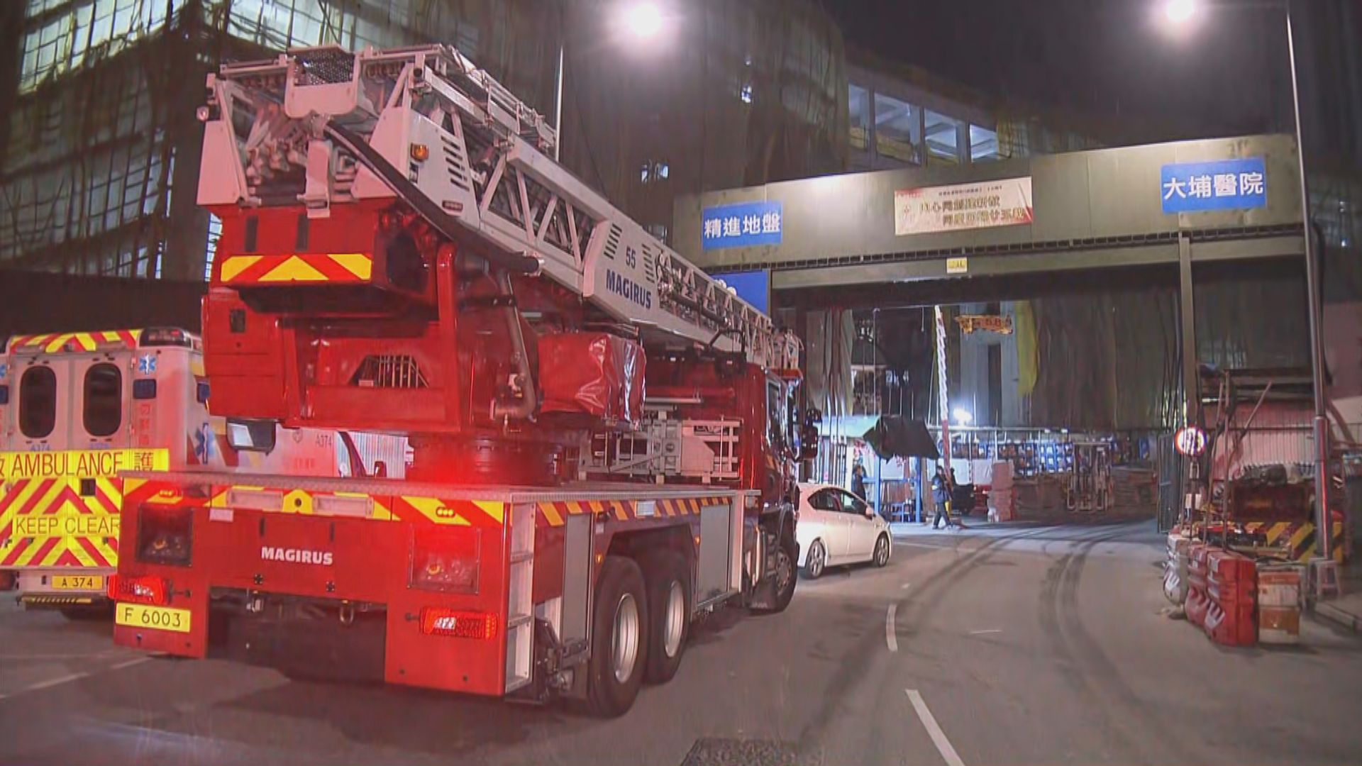 大埔富蝶邨二期地盤三級火　傳出爆炸聲