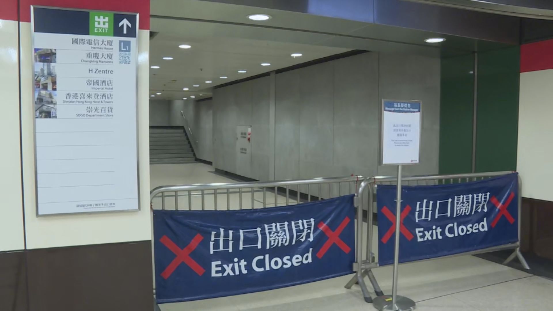 九巴部分途經尖沙咀路線改道　四個港鐵出口暫時關閉