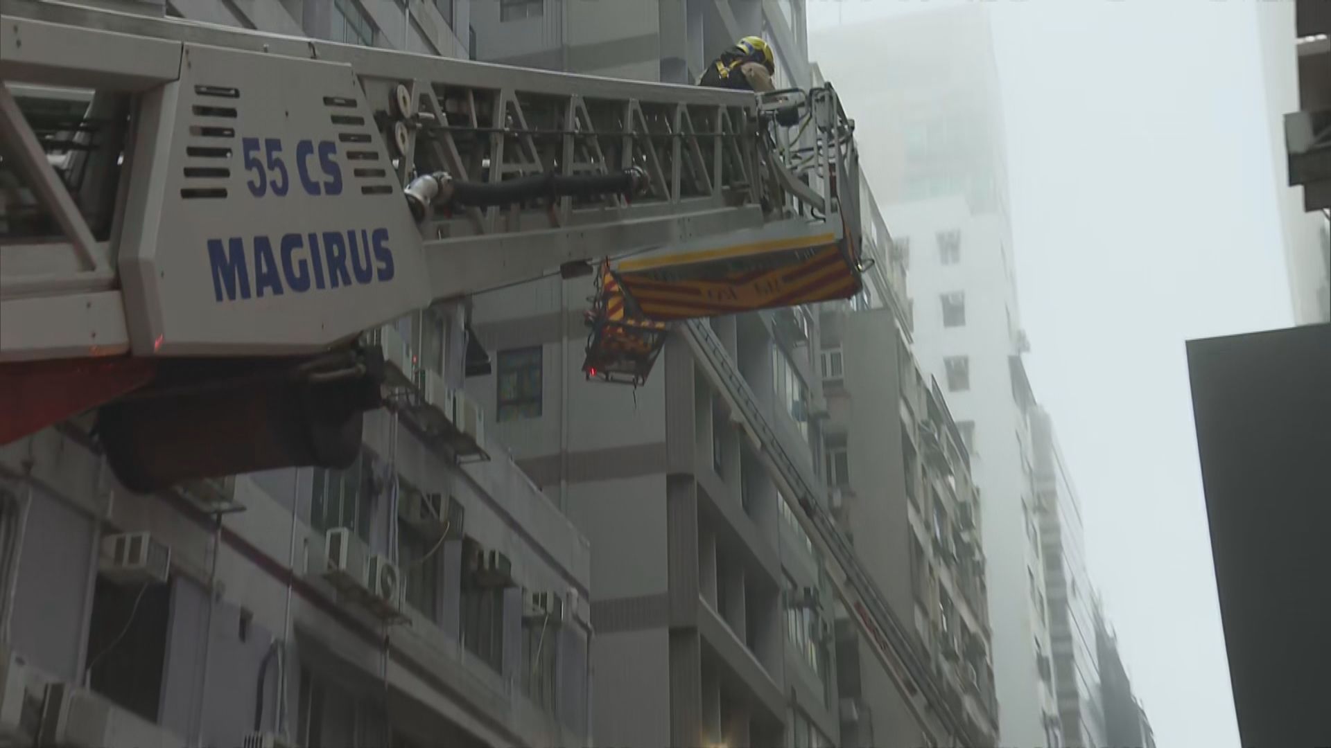 尖沙咀山林道火警一人不適約40人疏散