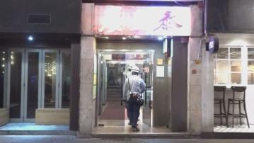 尖沙咀食肆廚房起火無人傷