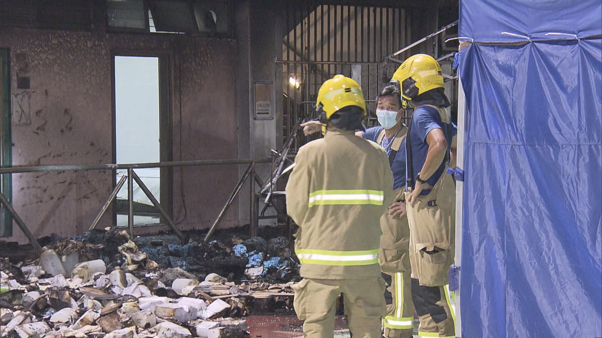 荃灣沙咀道流動採樣站遭縱火無人傷