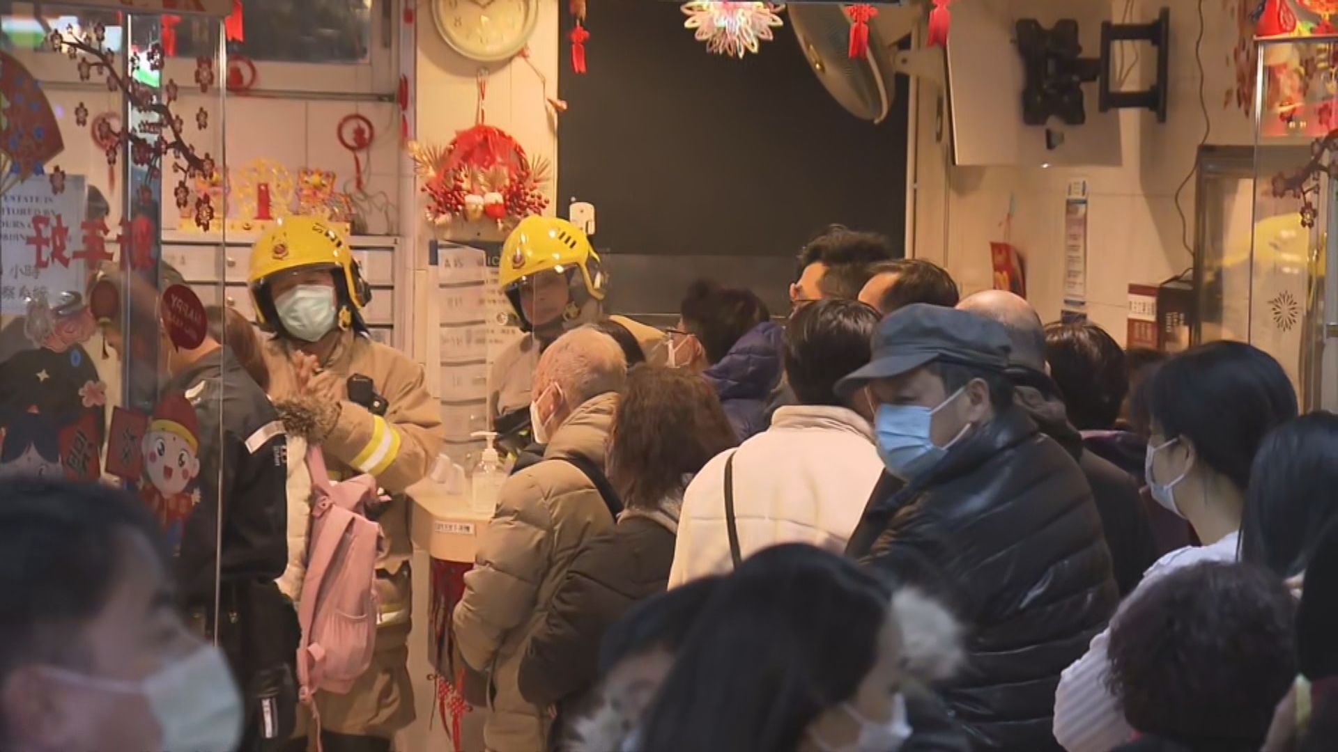 大圍一單位發生火警一名女子不適送院