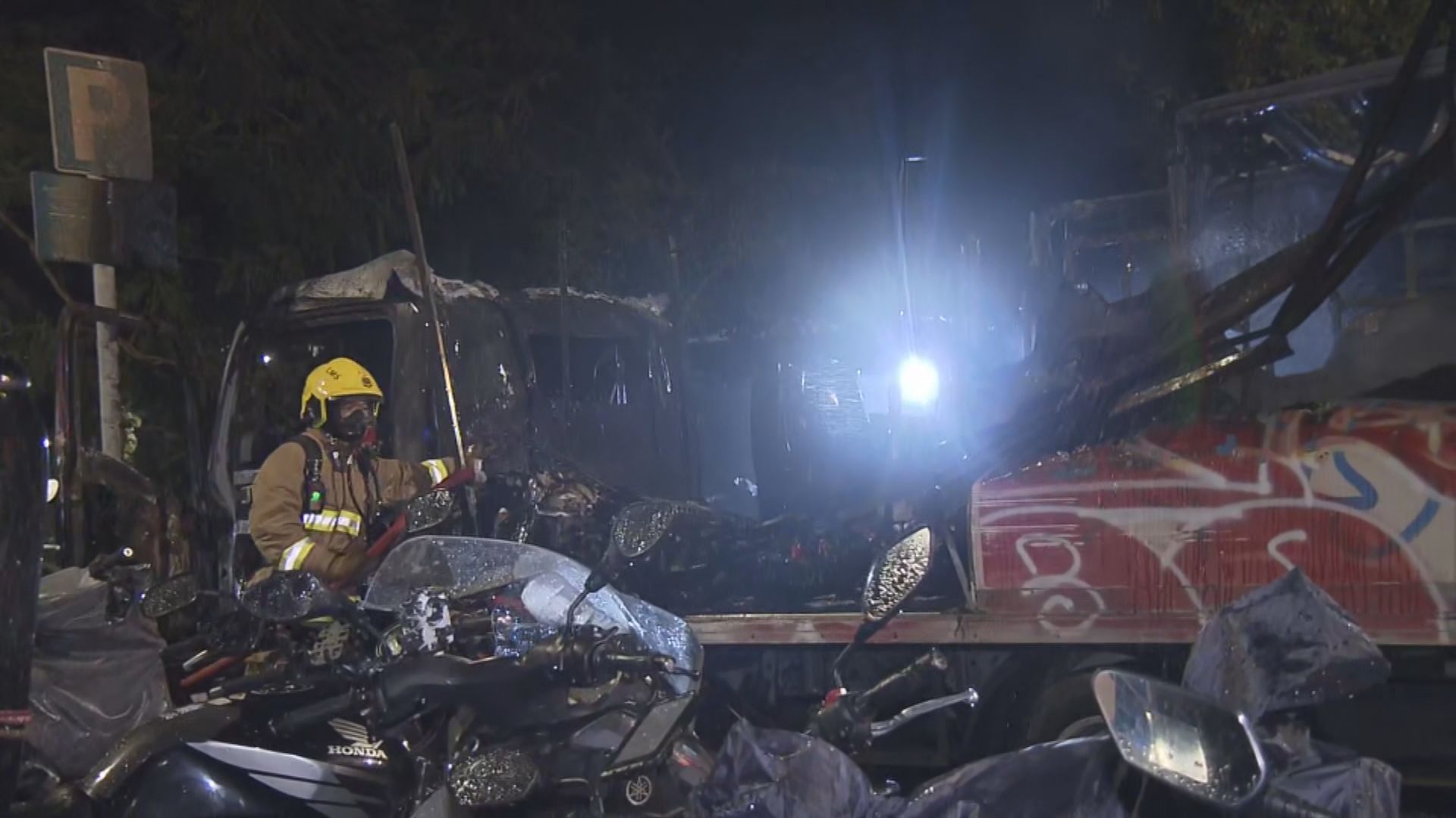 荃灣縱火案兩部貨車焚毀波及多部車輛