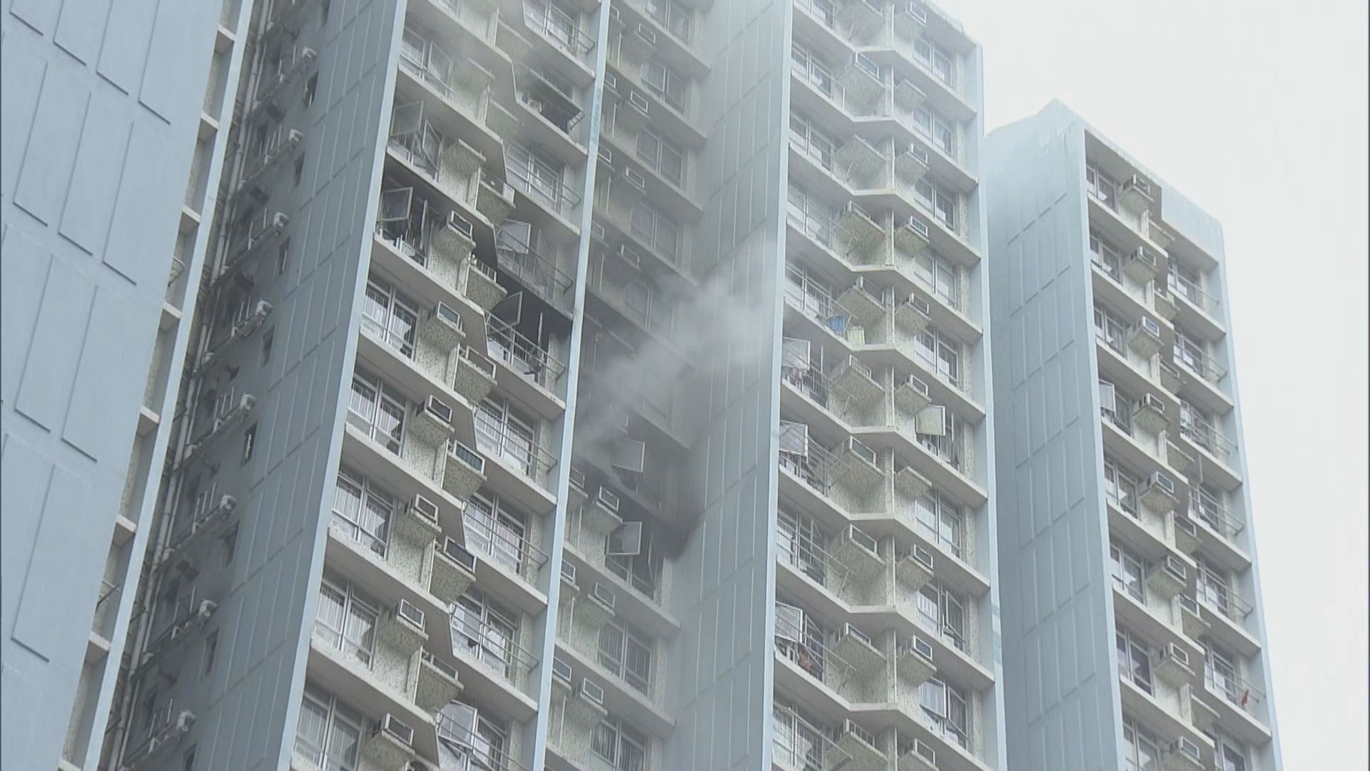 慈雲山慈樂邨一個單位火警　無人受傷