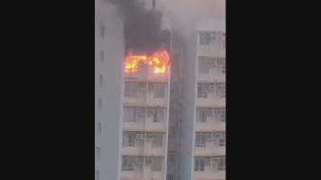 慈樂邨單位失火　警拘一女涉疏忽照顧兒童