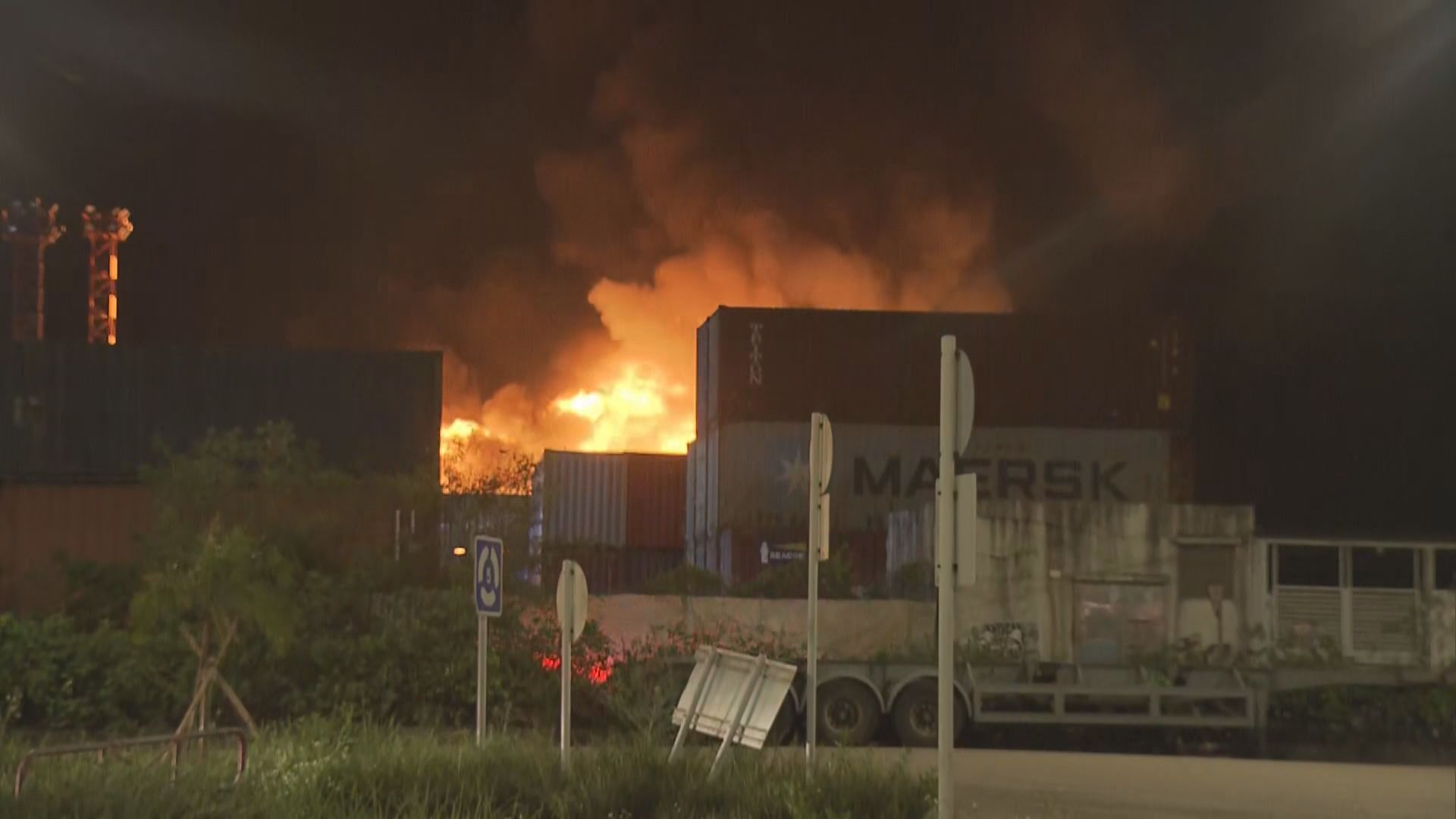 青衣青尚里貨櫃場起火　消防指火場面積約50米乘50米　無人受傷