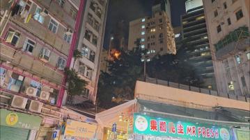 灣仔單位起火 七旬老翁燒傷危殆