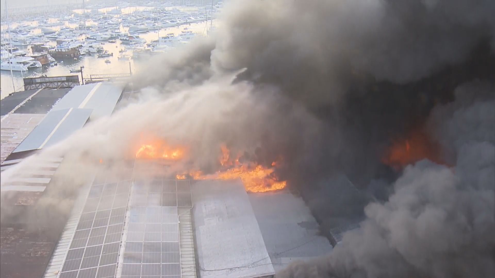 黃竹坑深灣道船廠三級火　濃煙捲半空