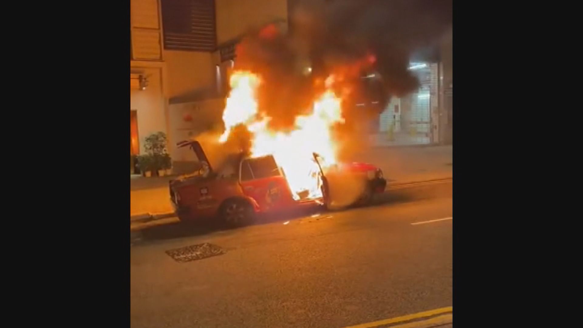 堅尼地城的士起火 一人受傷