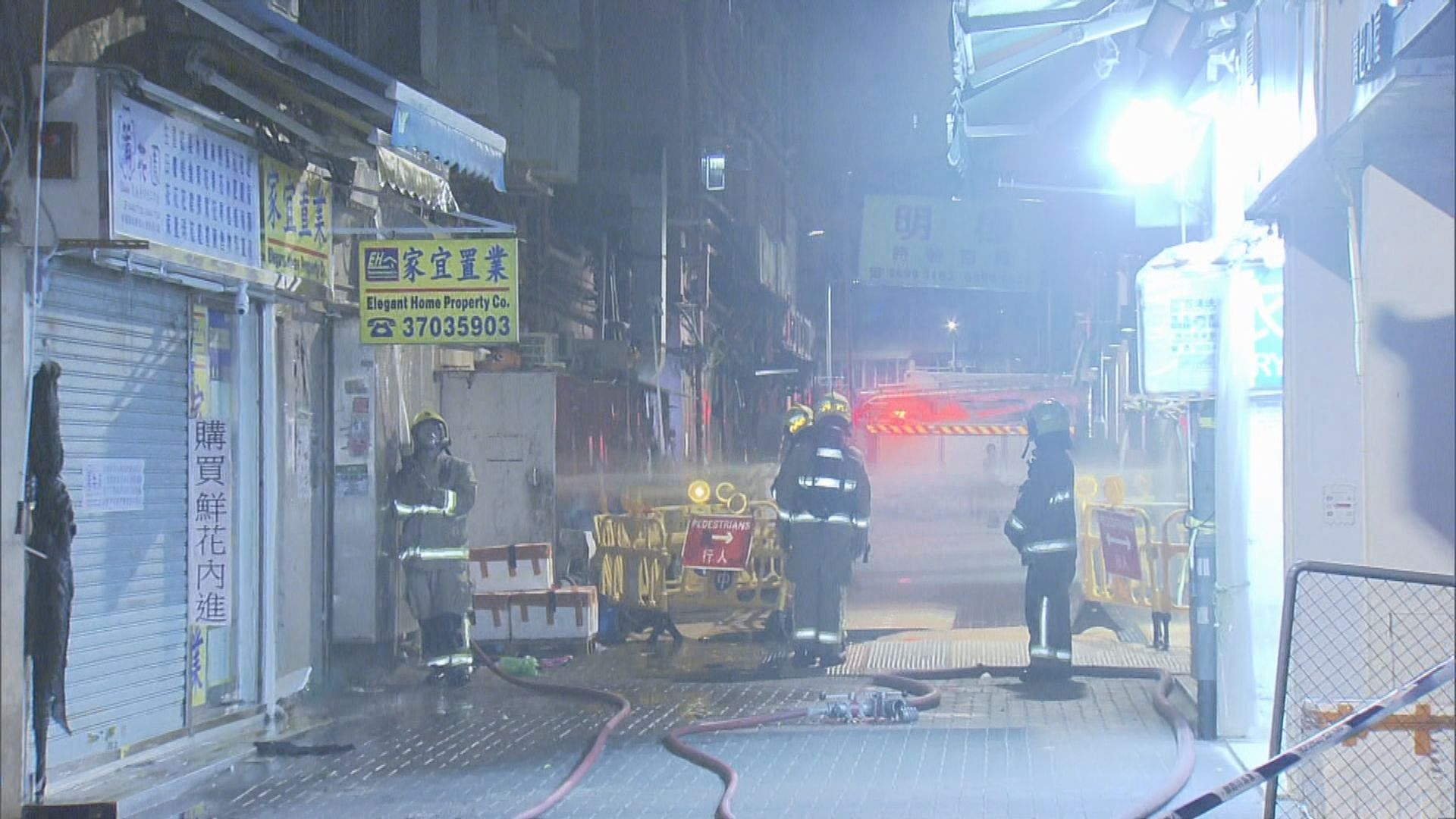 新蒲崗餐廳火警約30人疏散　兩人不適送院