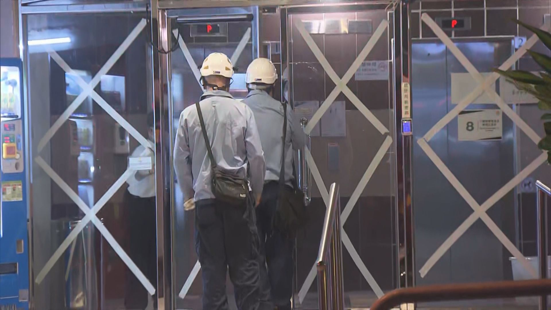 牛池灣海港花園有單位疑電線短路引致火警　3人不適送院