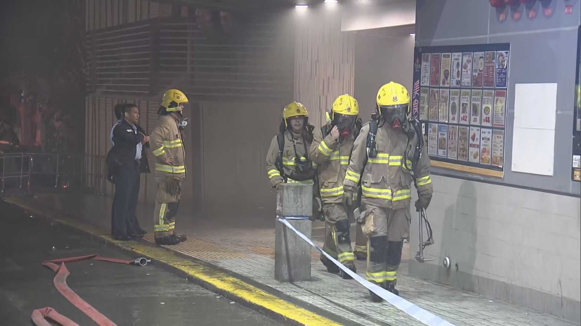 黃大仙竹園街市火警　無人受傷