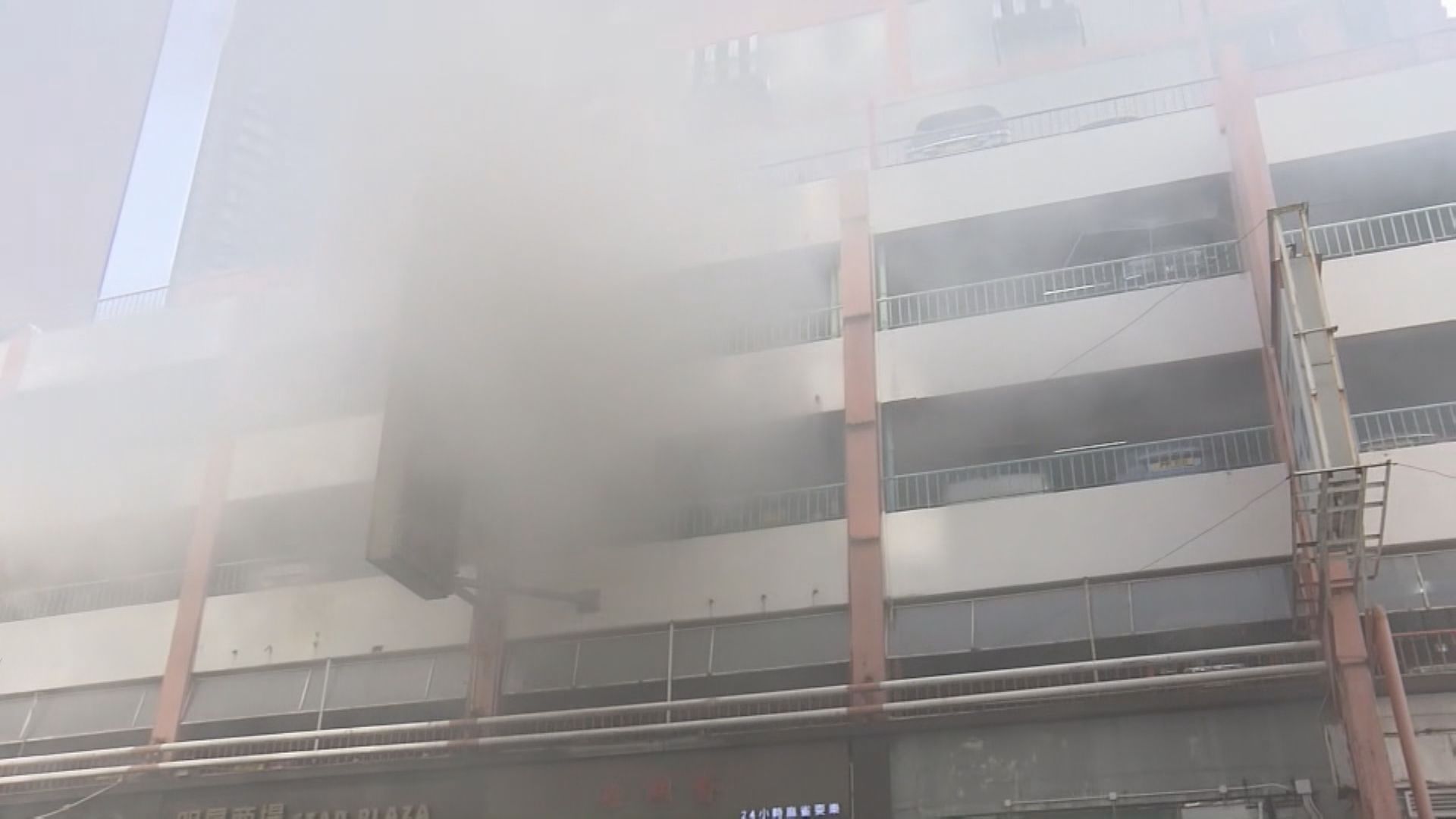 新蒲崗停車場汽車起火 一保安不適送院