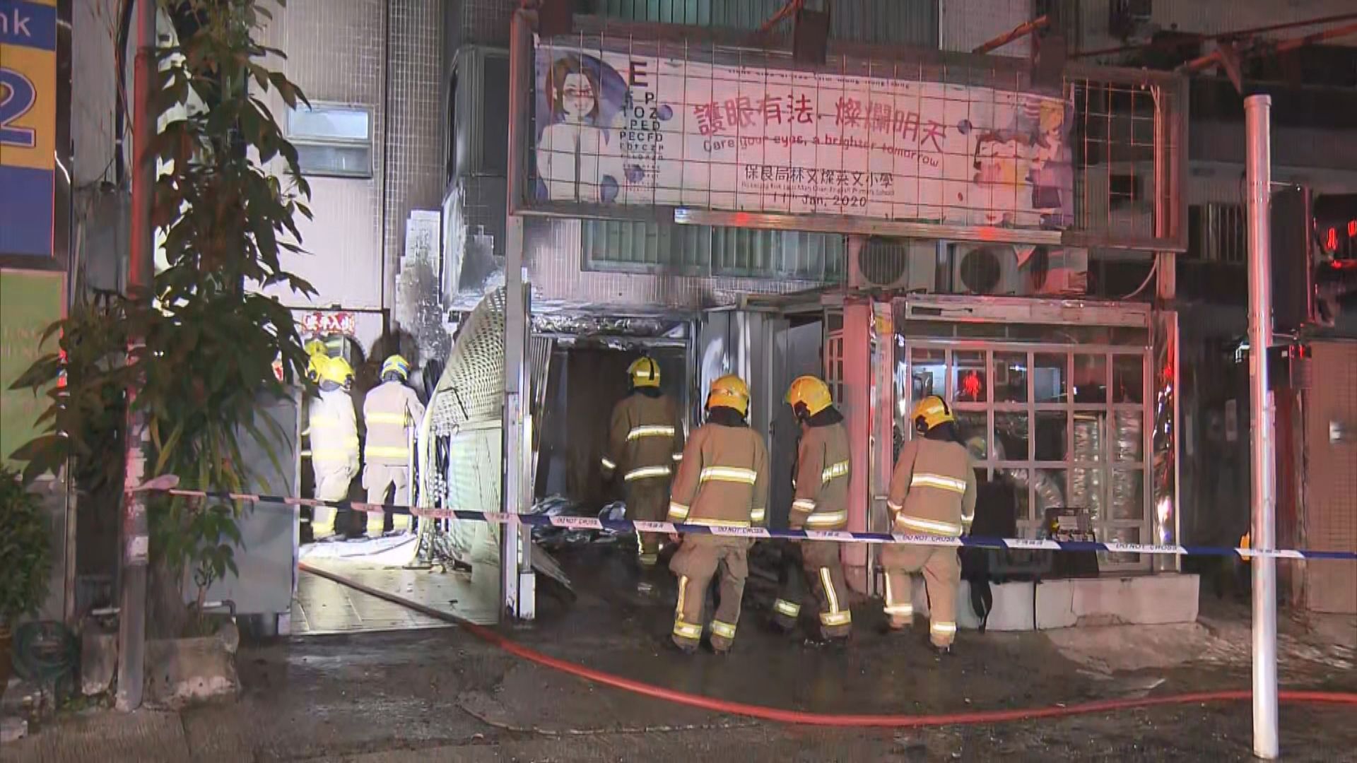 元朗八鄉村屋地舖火警無人傷