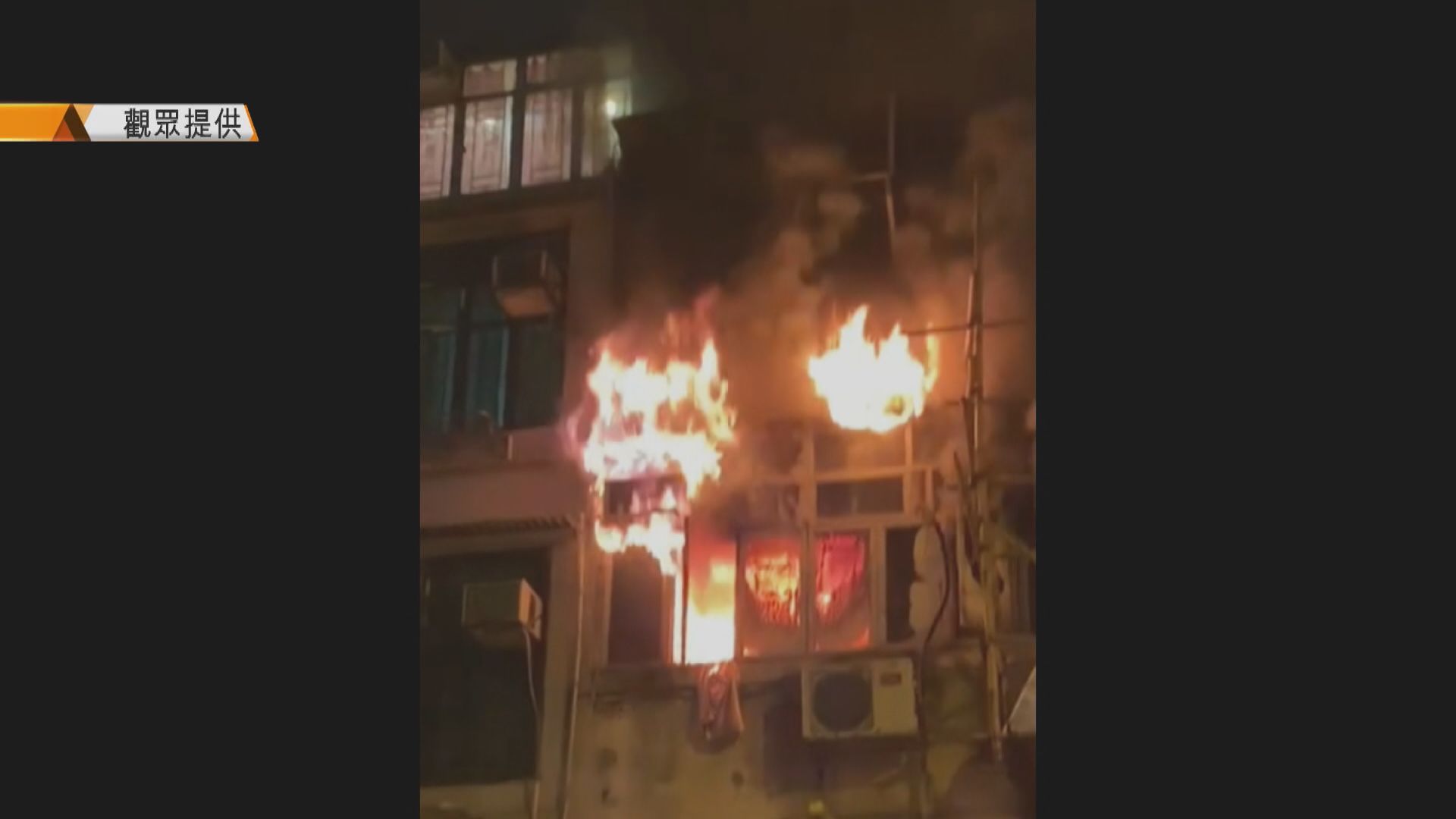 油麻地唐樓大火釀七死十傷　消息指疑生日會蠟燭致火警