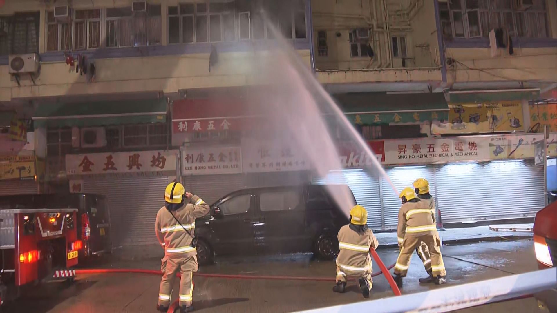 油麻地唐樓單位失火一死十一傷