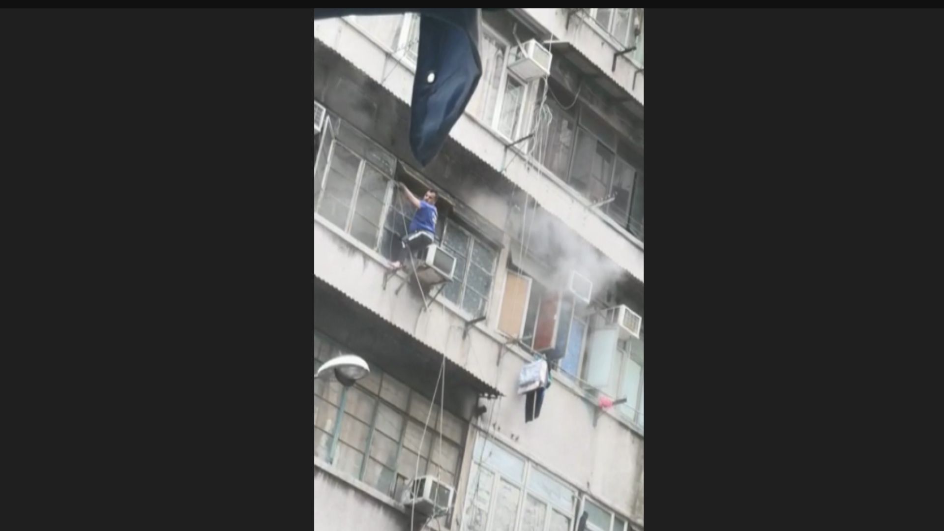 佐敦劏房火警　男子一度危坐冷氣機頂待救