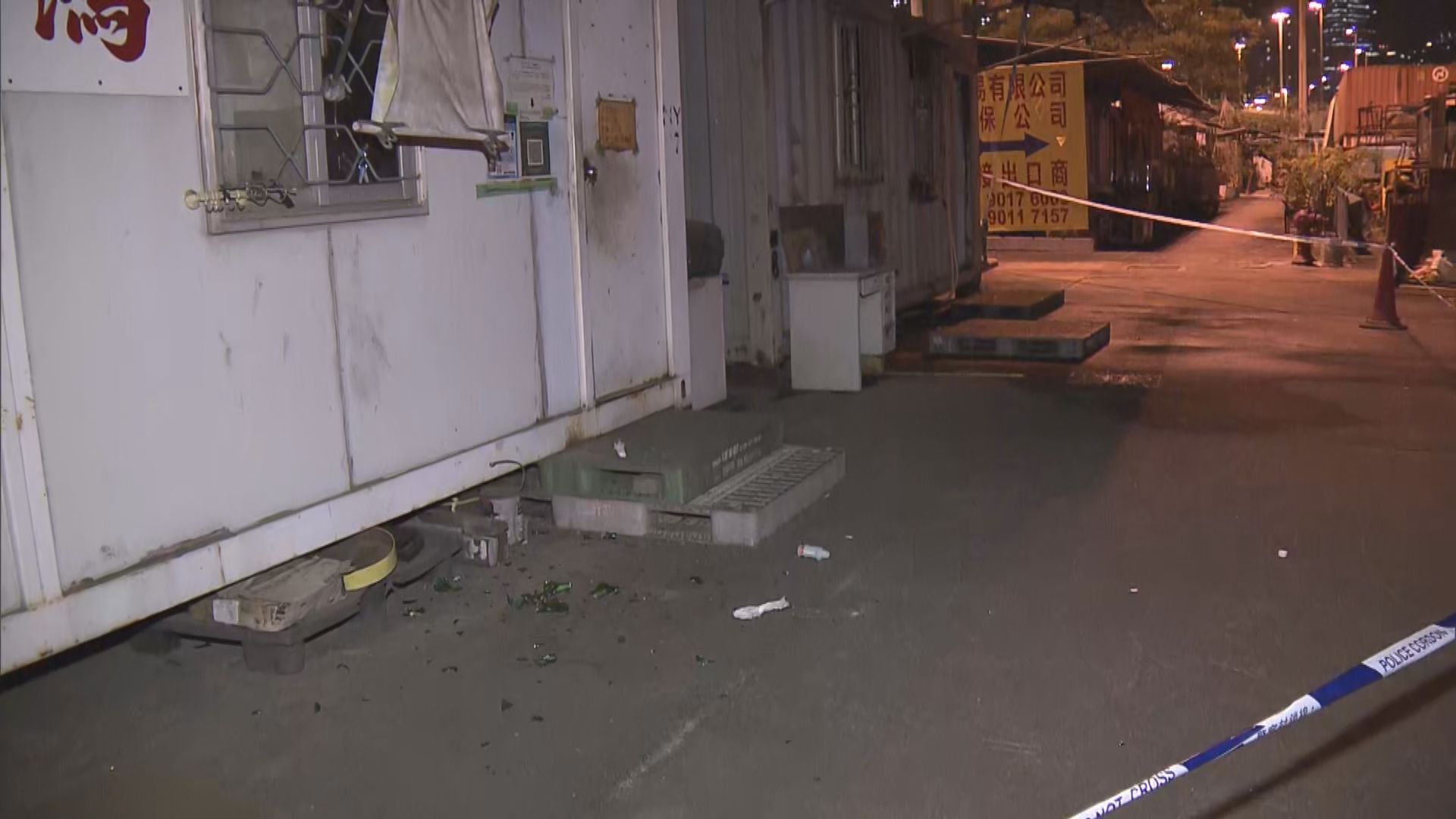 油麻地貨櫃屋疑遭縱火　無人受傷