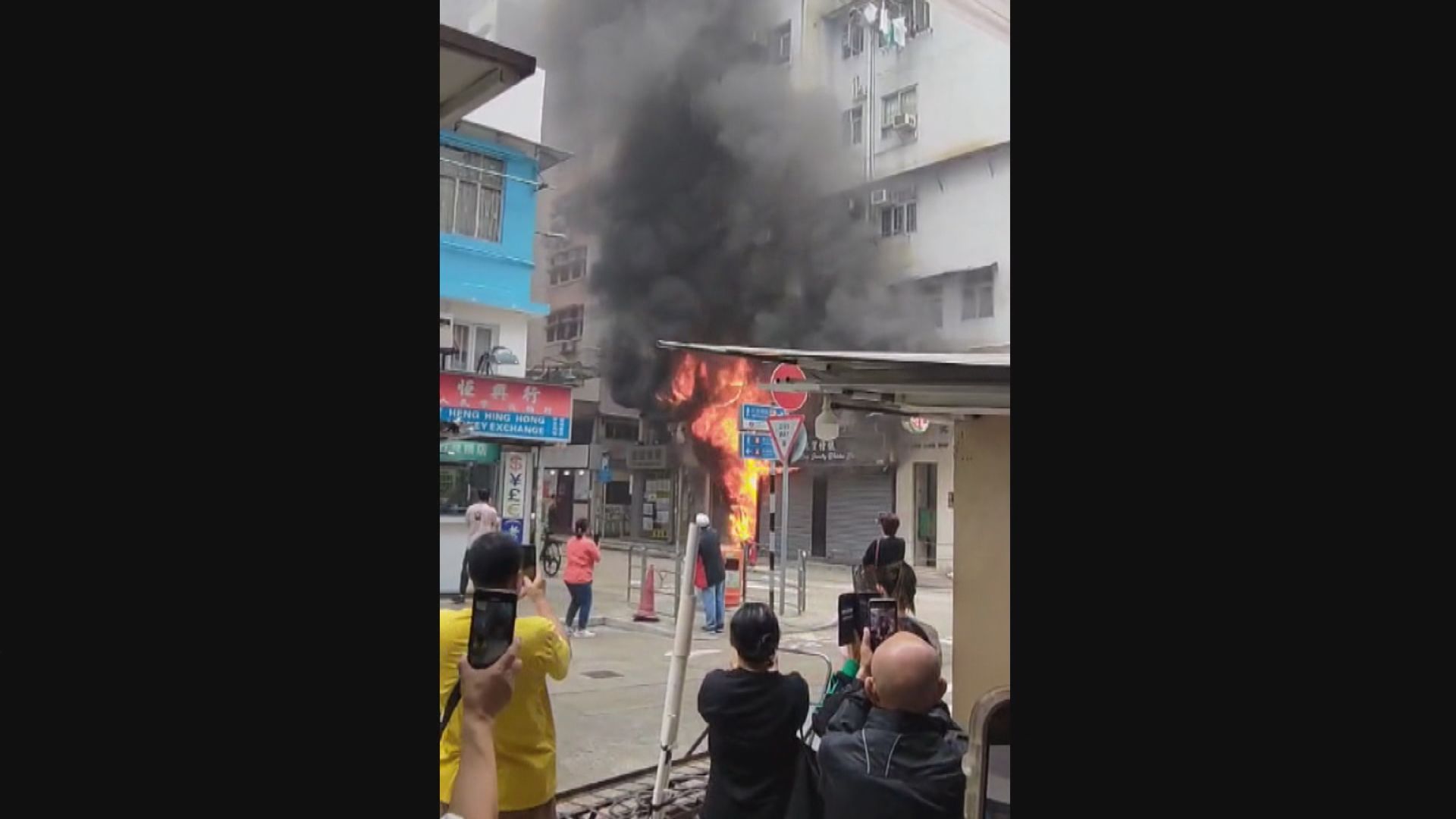 廟街地產舖起火 一名女子受傷