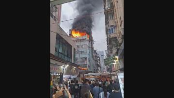 油麻地廟街一單位起火 兩人傷