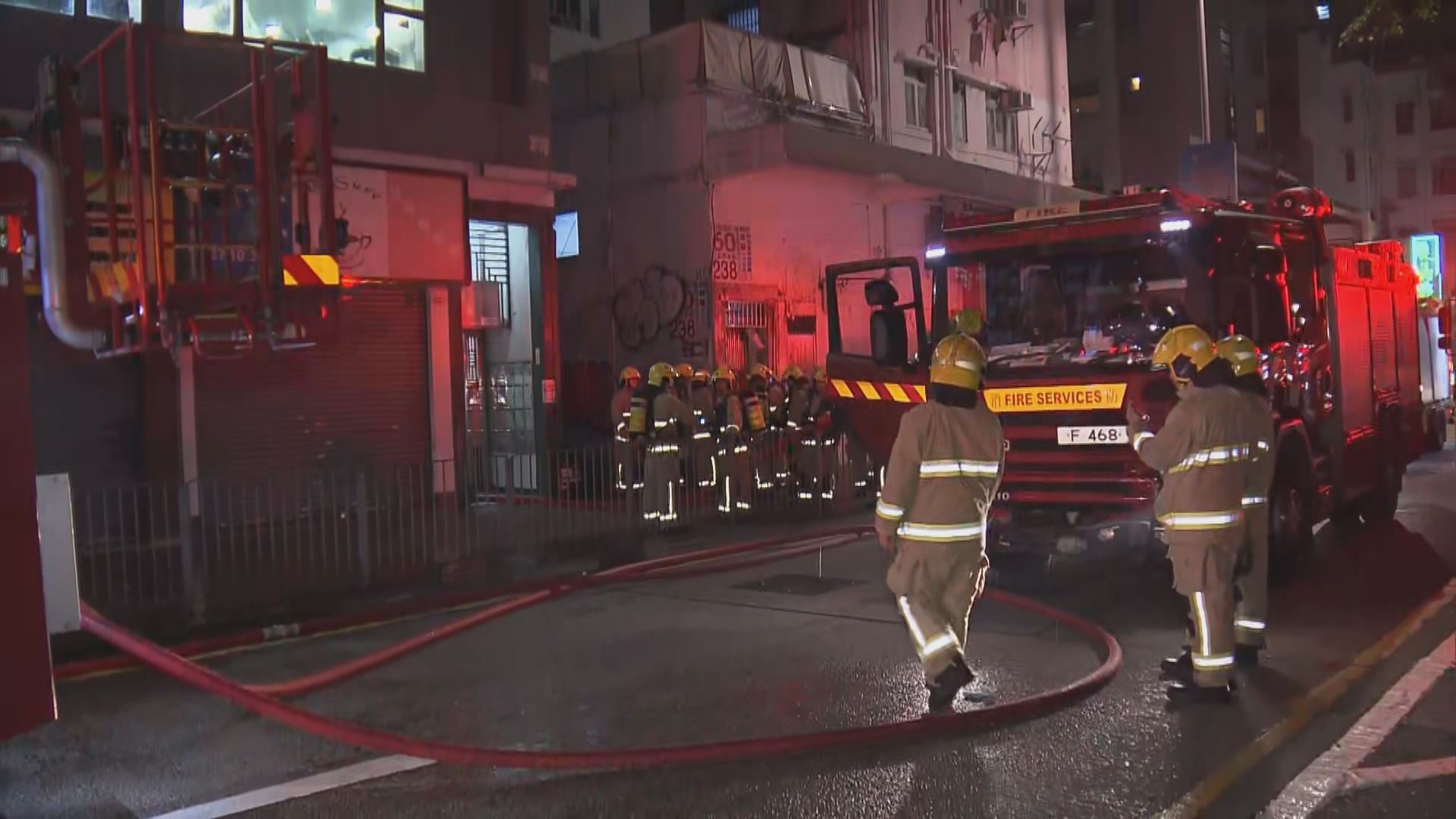 油麻地單位失火無人傷