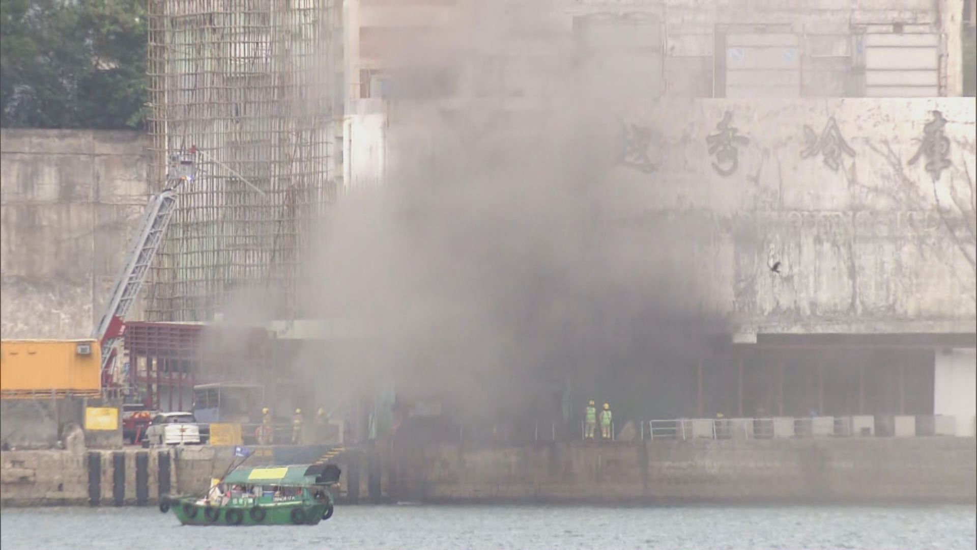 油塘拆卸中冷藏貨倉火警　一死兩傷 