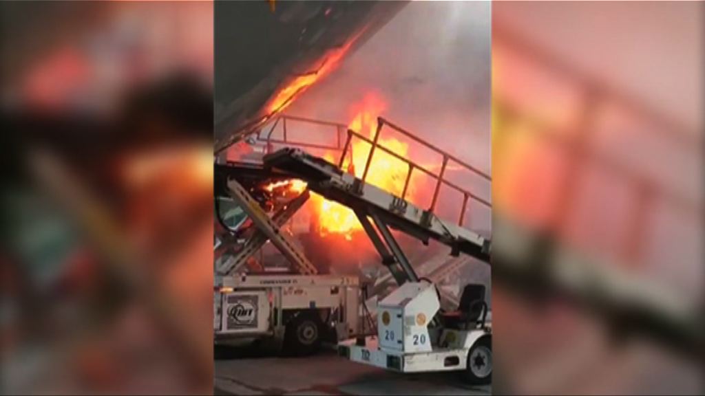 無載客航機停機坪起火一人傷