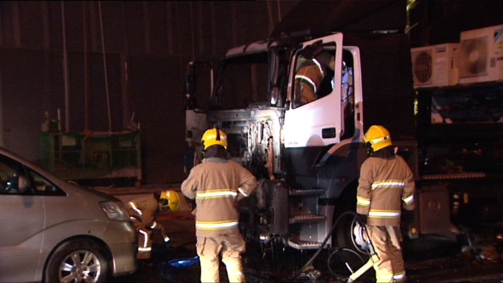 九龍灣貨櫃車起火無人傷
