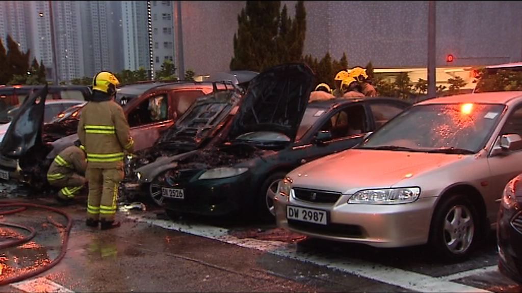 將軍澳停車場五車焚毀