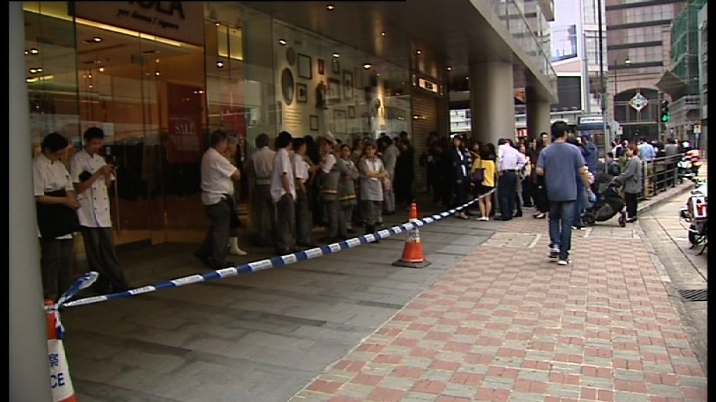 上環一商場食肆火警兩人送院