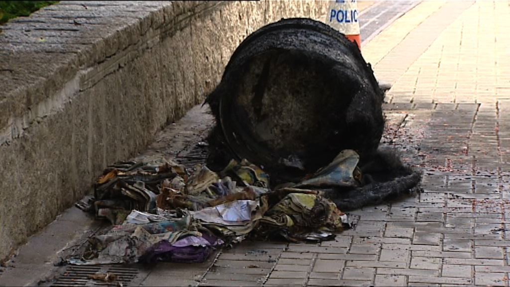 政總外垃圾桶着火焚毀有可疑