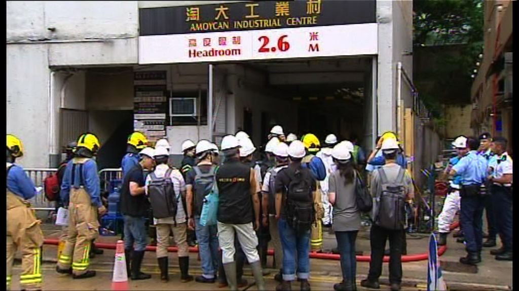 消防等部門繼續到起火迷你倉搜證