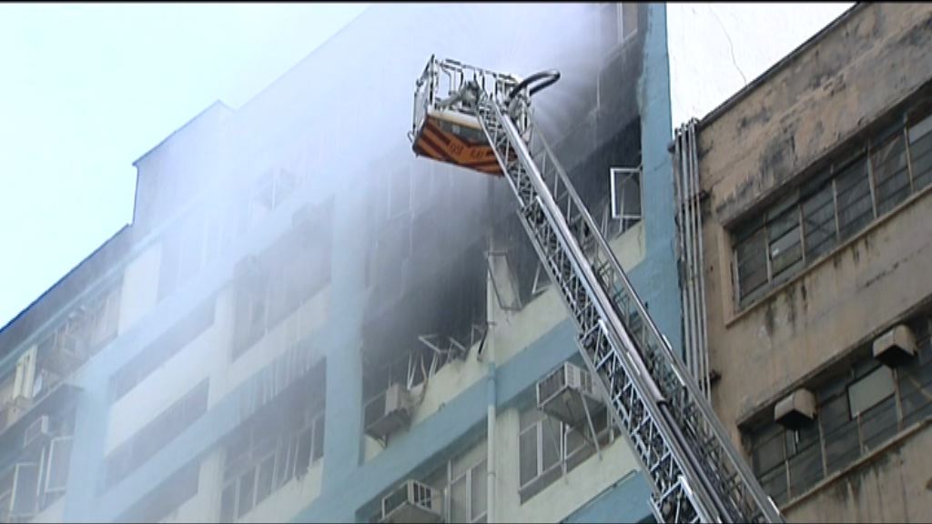 長沙灣元州街工廈三級火　消防：火警受控